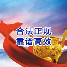 蜀山讨账公司